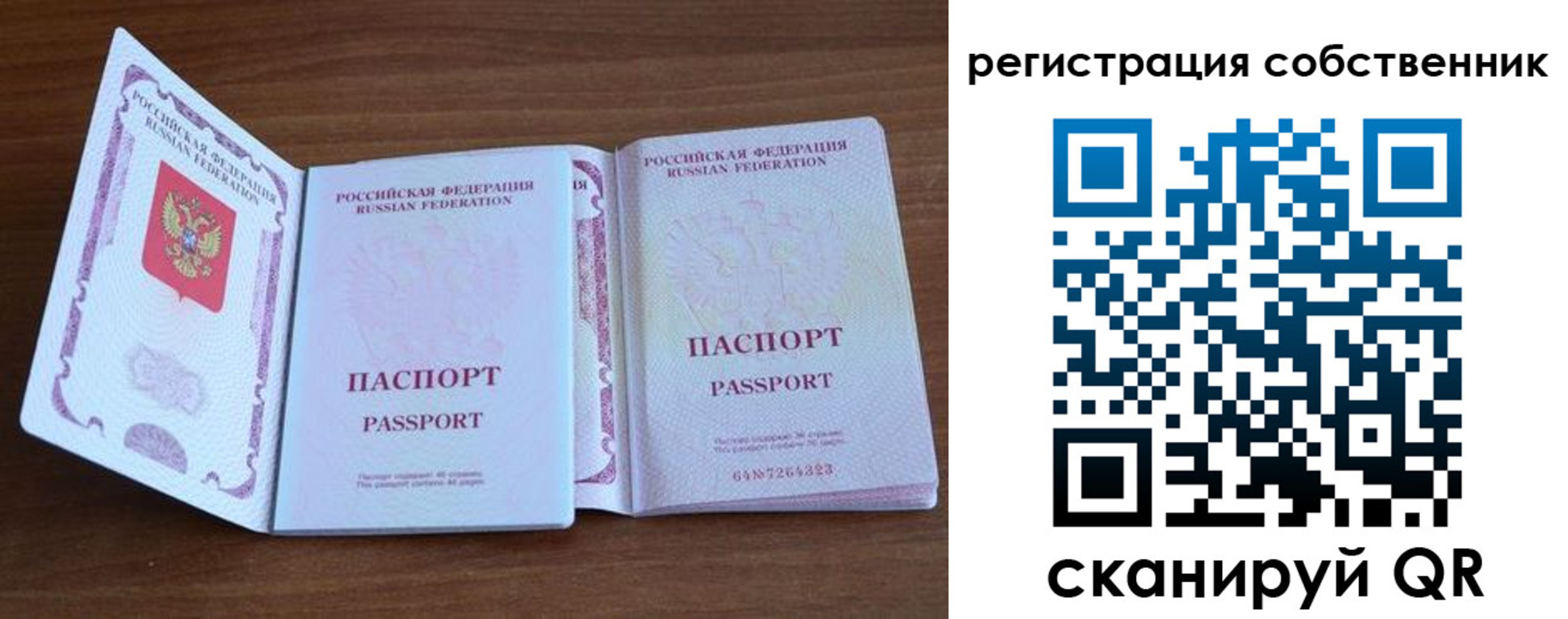 где прописаться в Цивильске