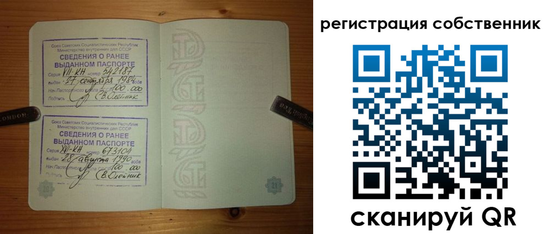 прописка законно в Цивильске