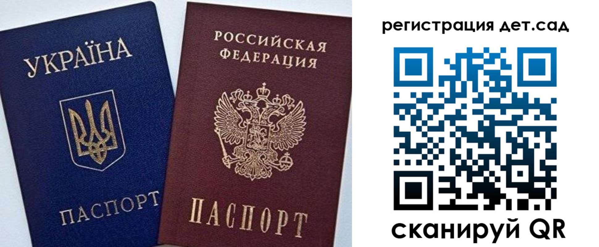 временная регистрация надежно в Цивильске