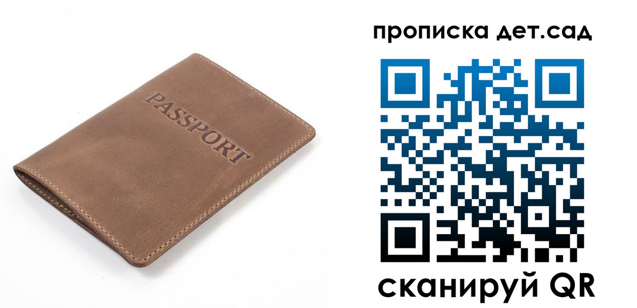 временная регистрация адрес в Цивильске