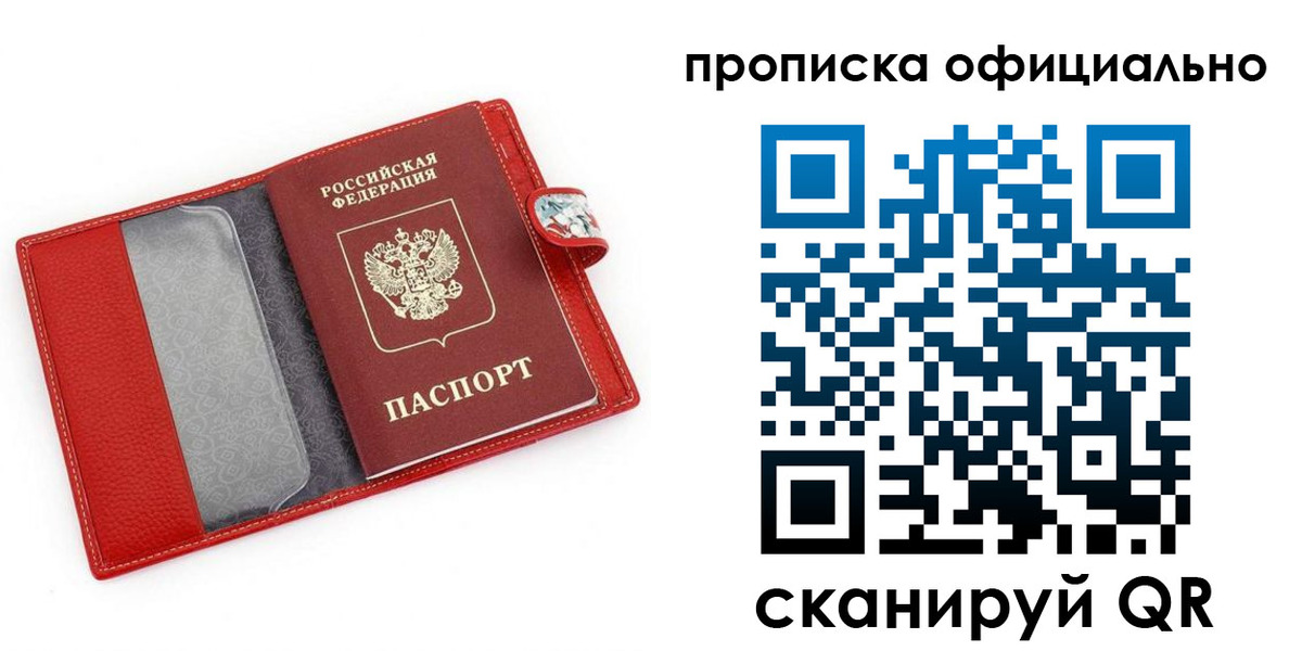 временная регистрация гарантия в Цивильске
