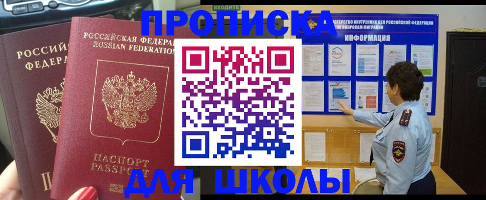 форма 3 в Цивильске