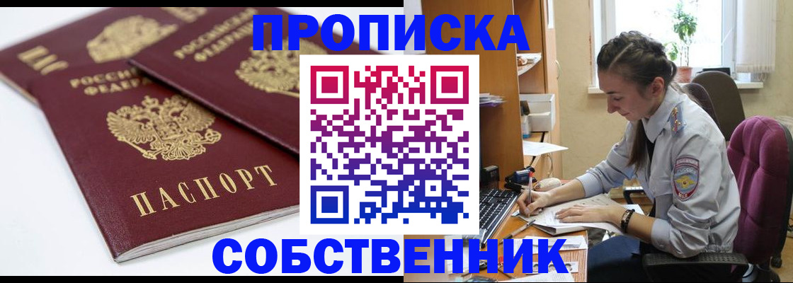 регистрация в Цивильске