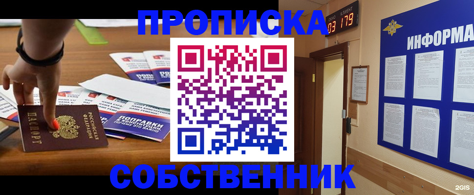 миграционный учет в Цивильске