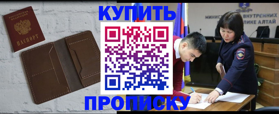 где прописаться в Цивильске