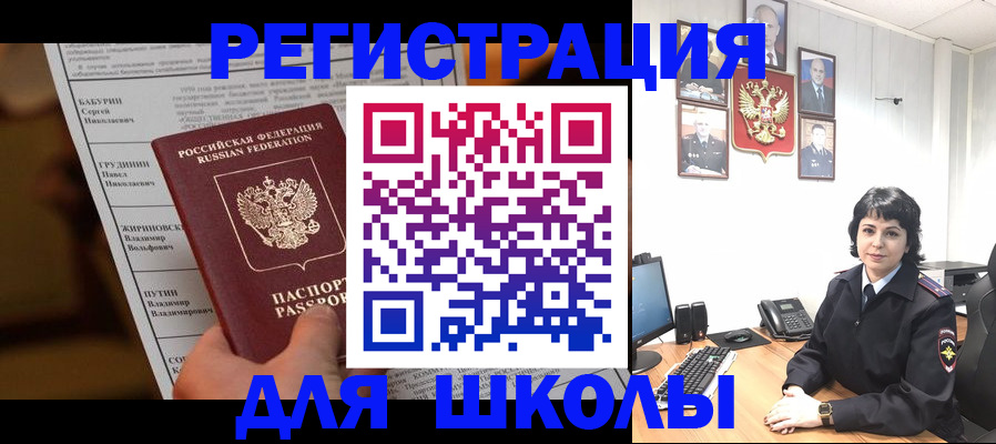 форма 3 в Цивильске