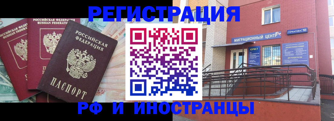 форма 3 в Цивильске